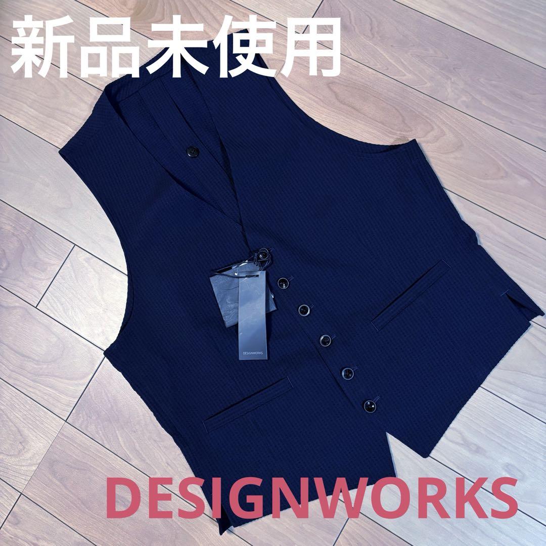 DESIGNWORKS