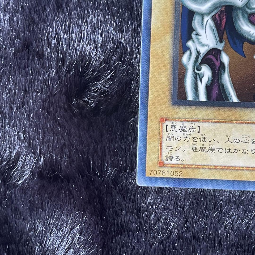 ぬ*る様 デーモンの召喚　レリーフ