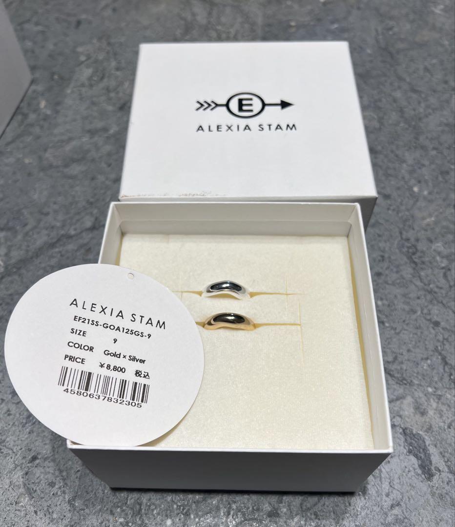 新品Alexiastam リングセット 9号 新品Alexiastam リングセット 9号 - メルカリ