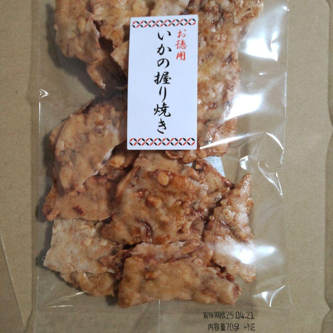 専用　いかせん　えびせん