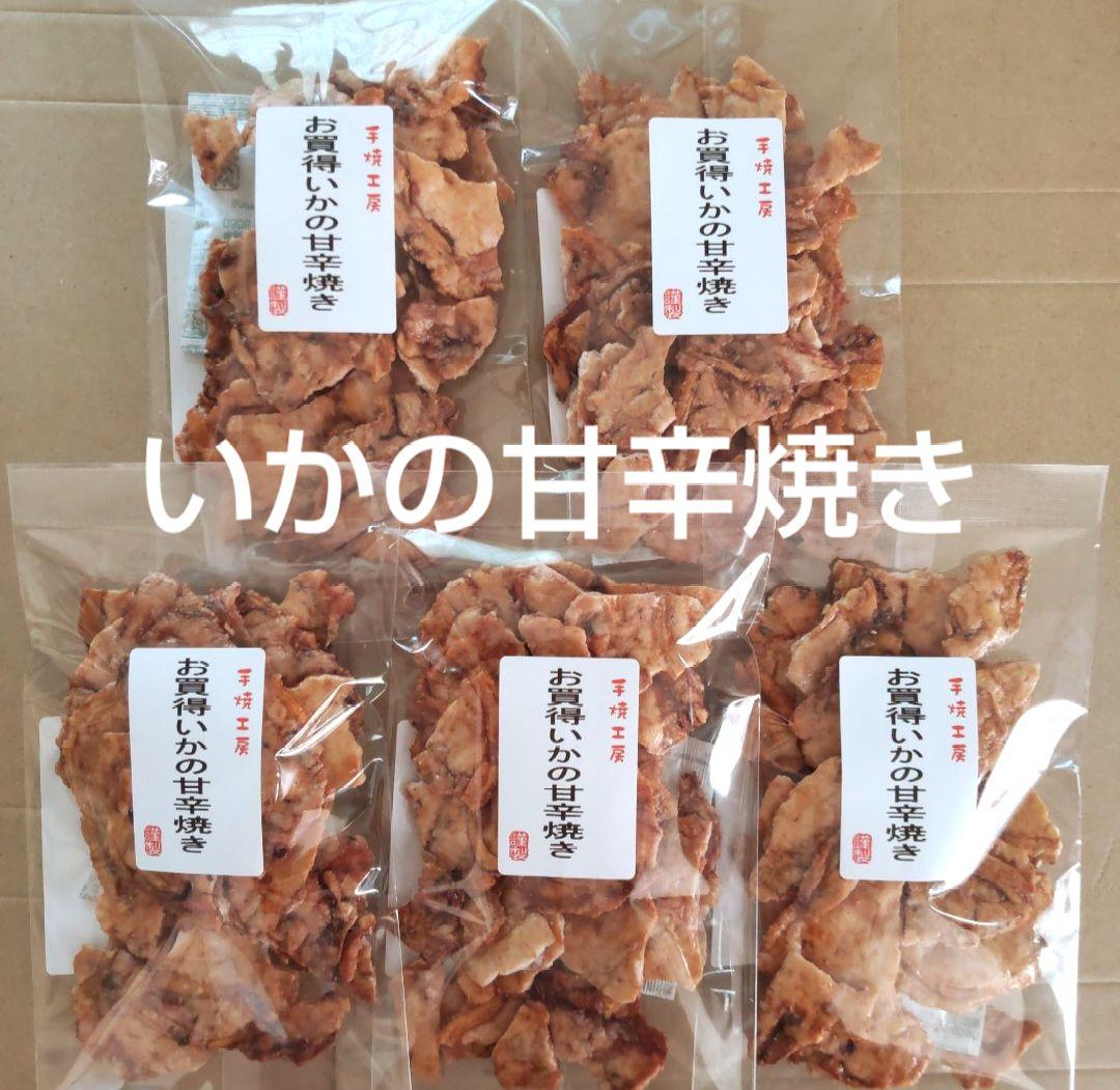 専用　いかせん　えびせん