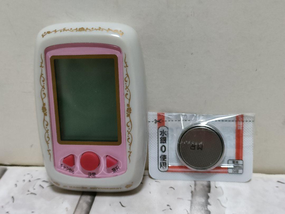 珍品！遊歩計 ベルサイユのバラ 歩いて自分革命 生まれてきてよかった!電池つき