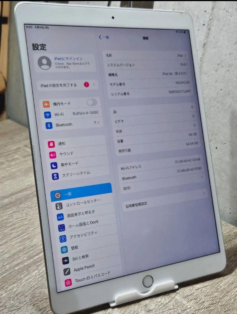 美品　iPad Air　第３世代　64GB　5553 Apple iPad Air 3rd Generation Wi-Fi, 10.5in - Gray Silver