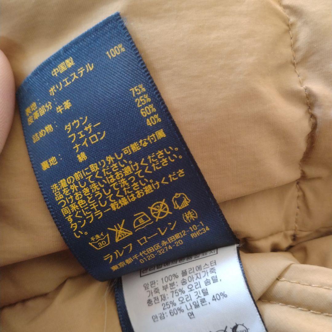 岡　Polo Ralph Lauren ダウンベスト ネイビー　Lサイズ