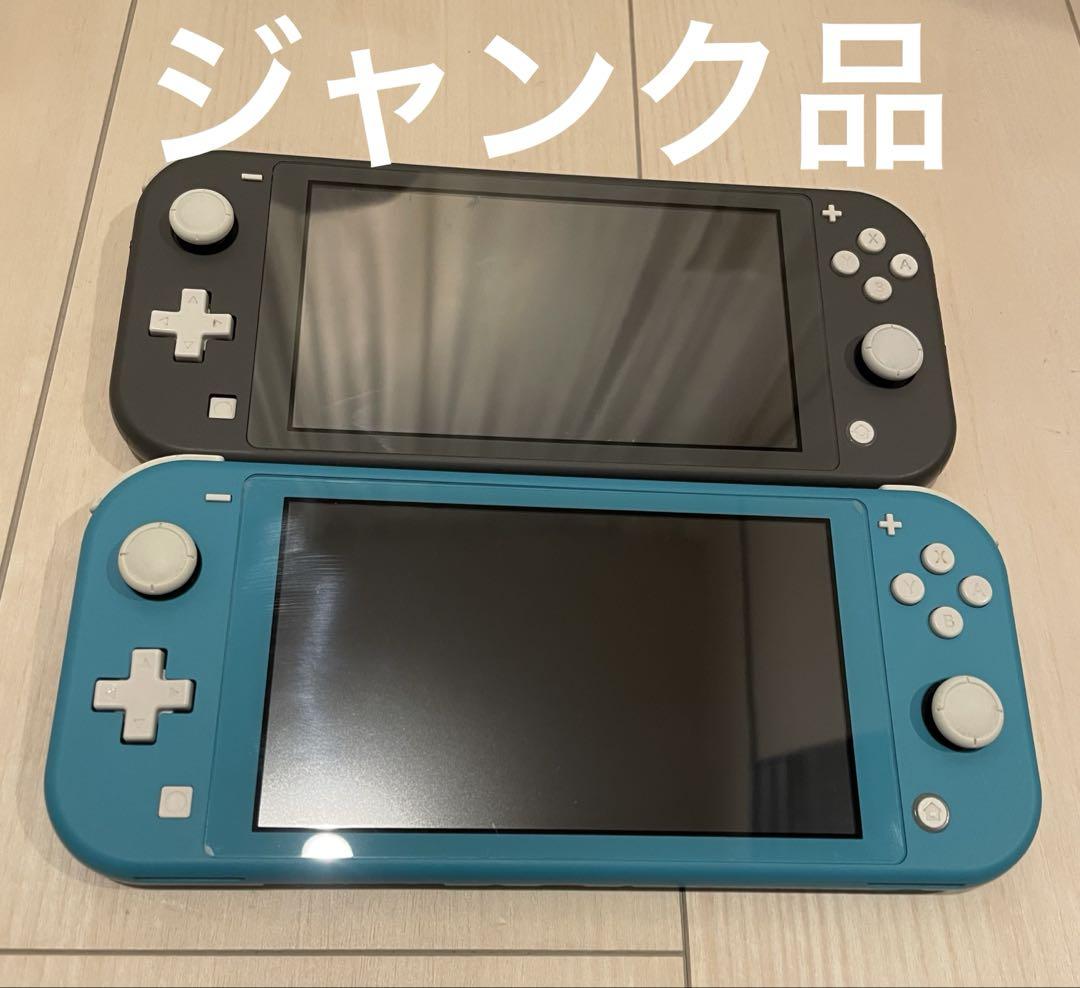 Nintendo Switch Lite ジャンク品 2台