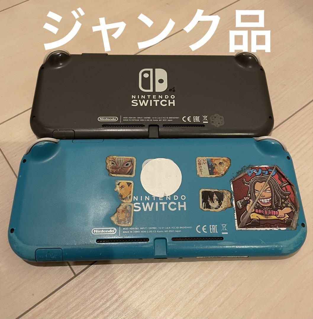 NINTENDO Switch ライト ジャンク 画面割れ 2台セット Nintendo Switch Lite ジャンク品 2台 - メルカリ