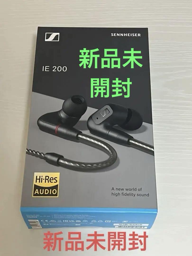 SENNHEISER IE200 未開封 SENNHEISER IE200 未開封