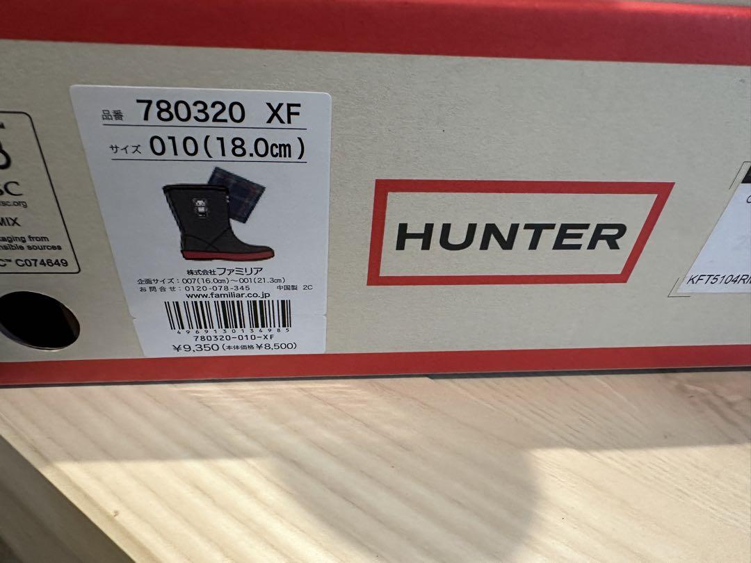 ファミリア　HUNTERコラボ　レインブーツ
