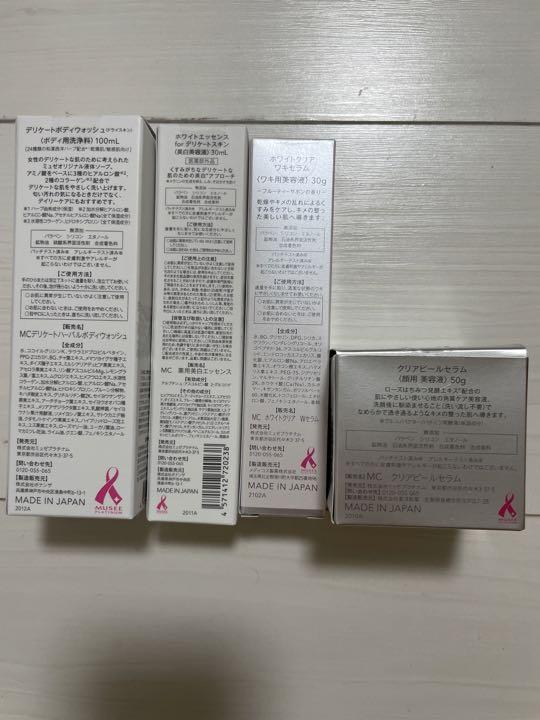 ミュゼコスメ 11個セット バラ売り可 ミュゼコスメ 11個セット バラ売り可