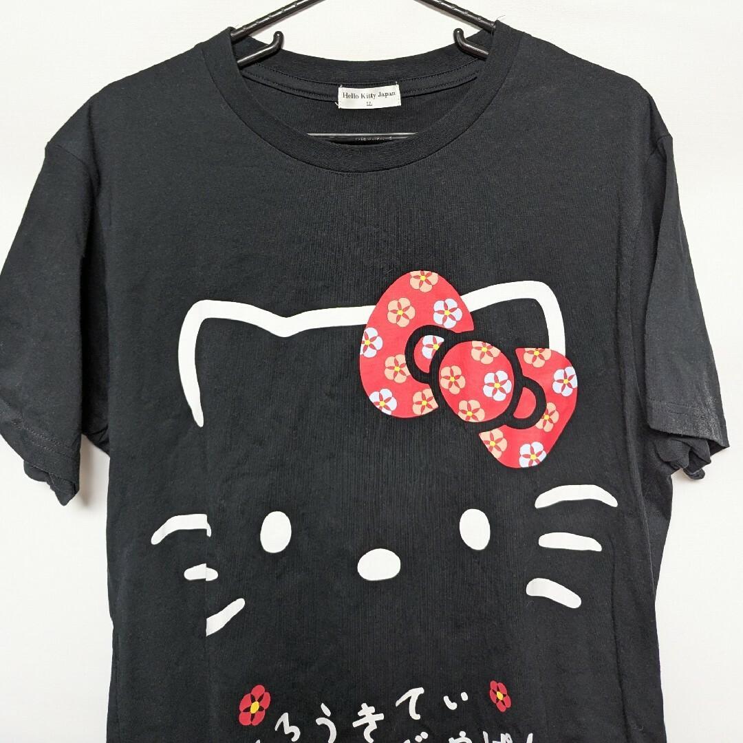 パブリックライブラリーコラボHello Kitty 新品未使用Tシャツ 半袖レア 新品 未使用 サンリオ ハローキティ Tシャツ 半袖 LL キティ