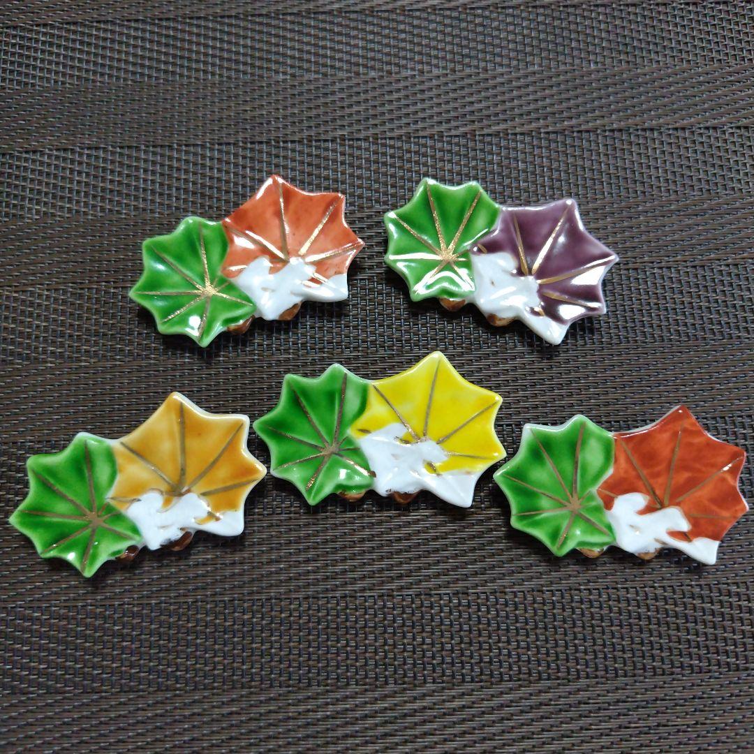 京焼 清水焼 箸置 芳山 波かえで  5個セット 未使用品
