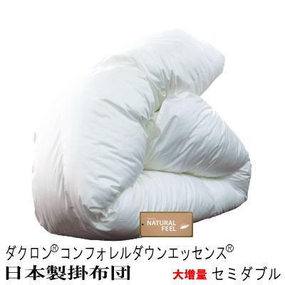 最安価格挑戦 日本製 掛布団 掛け布団 ダクロン ダウンエッセンス ...