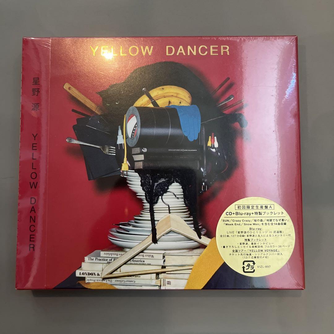 YELLOW DANCER (初回限定盤A)  イエローダンサー　CD 星野源