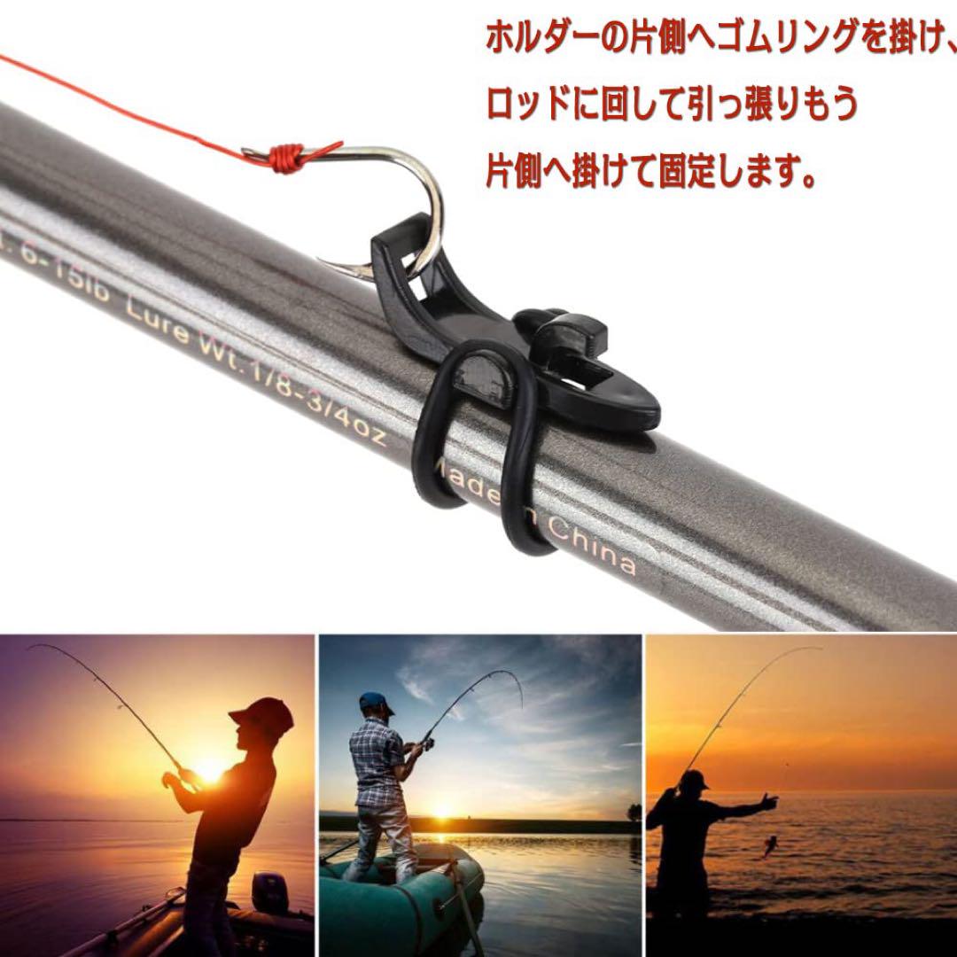 ルアー用 フックキーパー 釣りフック フィッシングフックキーパーフ 釣り道具