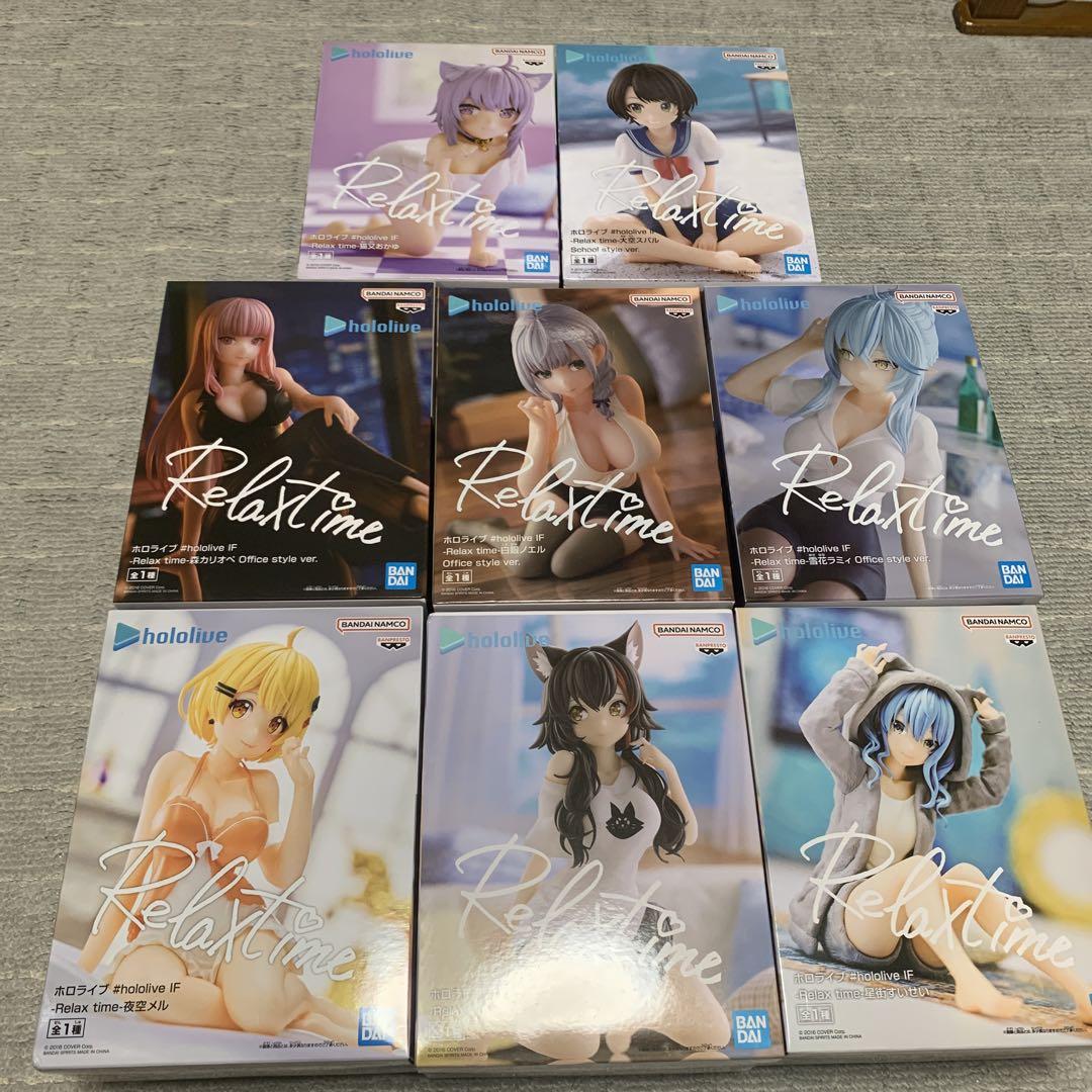 ホロライブ　relax time フィギュア　8体セット