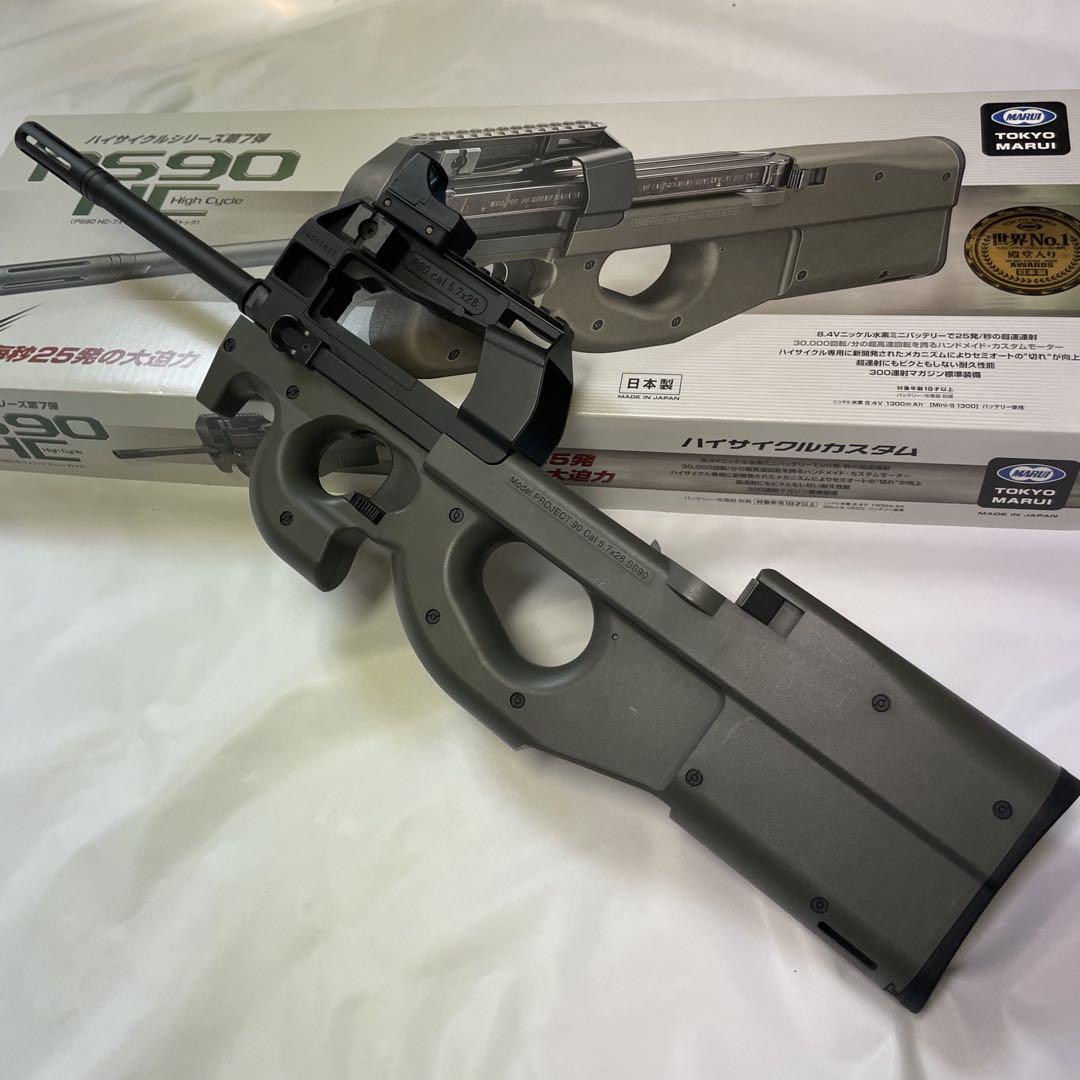 東京マルイ P90 ハイサイクル マガジンホルダー付き