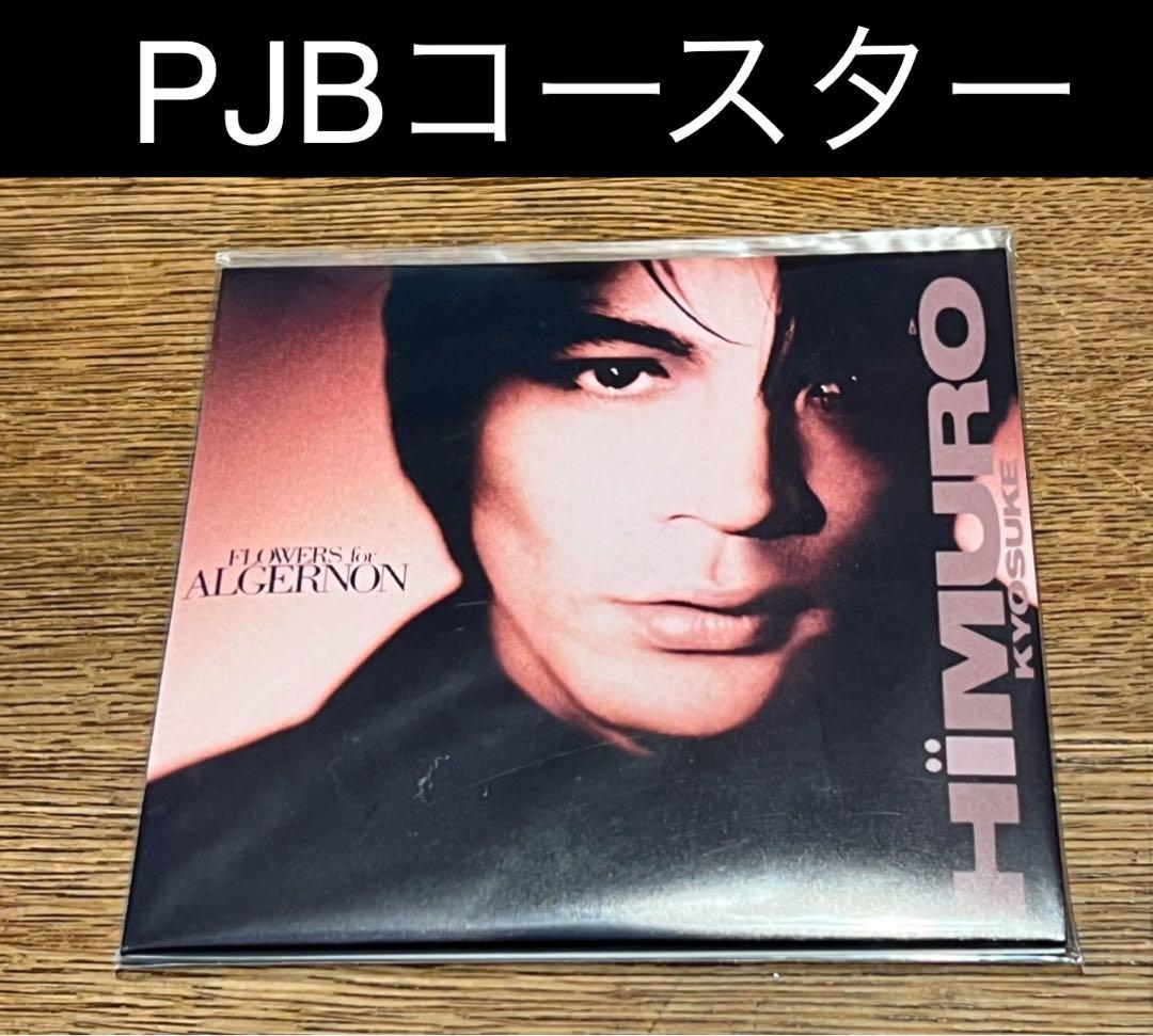 氷室京介 PJB レコードコースター①/BOOWY/DVD/ポスター