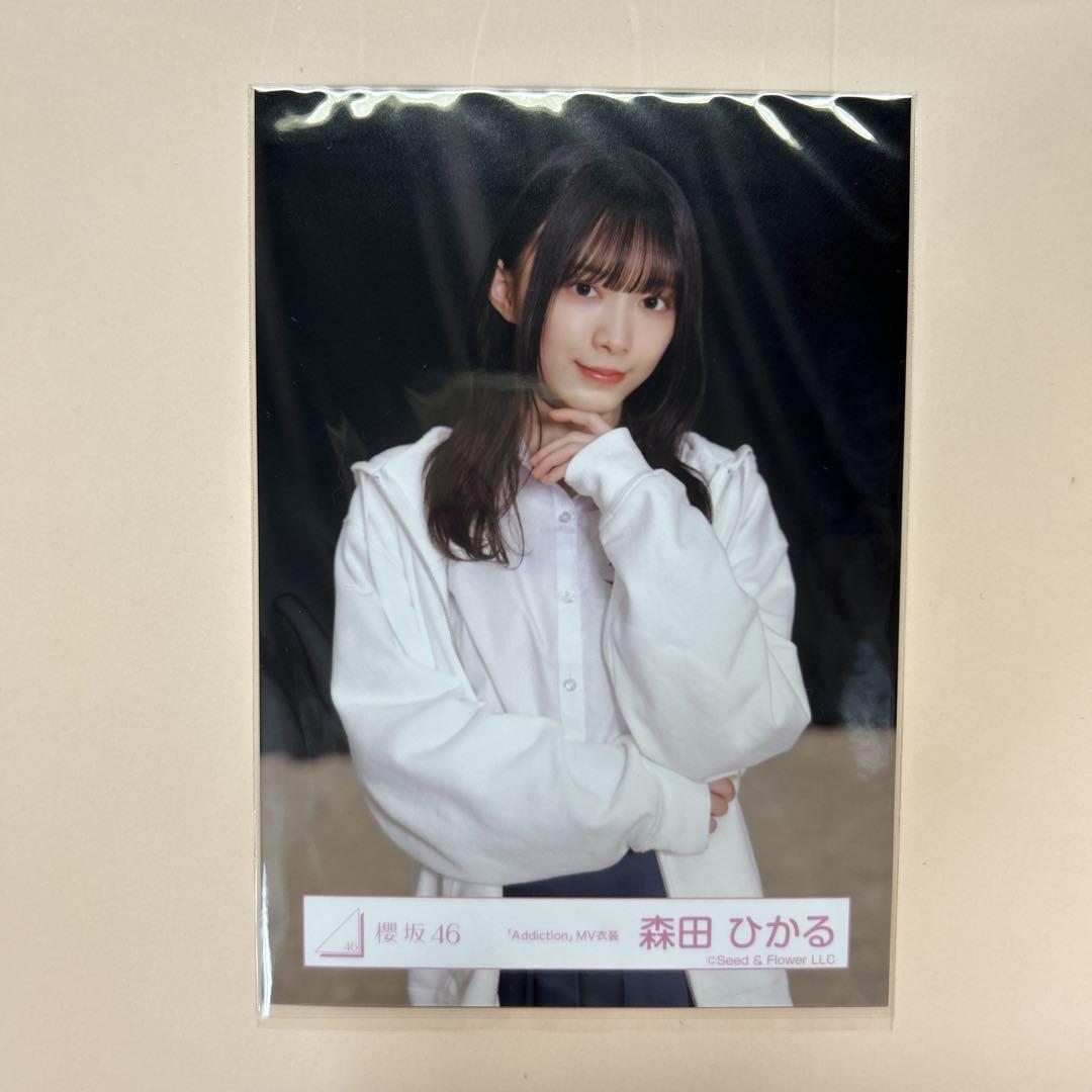 櫻坂46『Addiction』MV衣装 森田ひかる - メルカリ