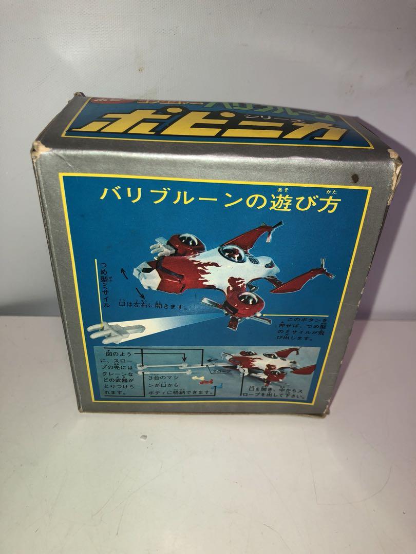 ポピー　ポピニカシリーズ　ゴレンジャー　バリブルーン