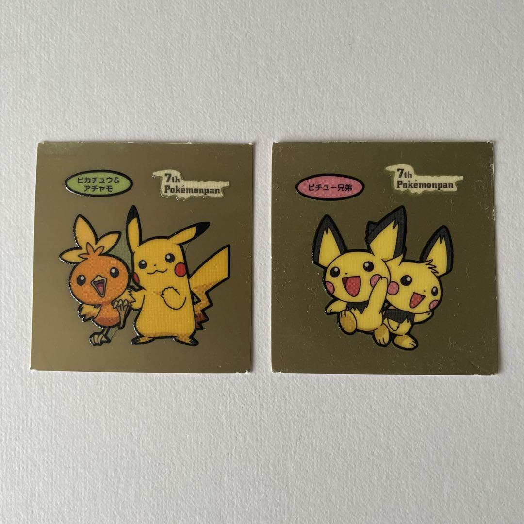 ポケモン ポケモンパン シール ゴールド ポケモンデコキャラ
