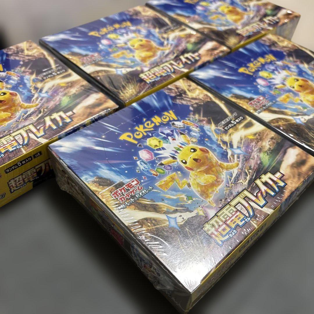 ポケモンカード 超電ブレイカー シュリンク付き　5BOX Amazon.co.jp: 【完全未開封BOX】 超電ブレイカー BOX ＜国内
