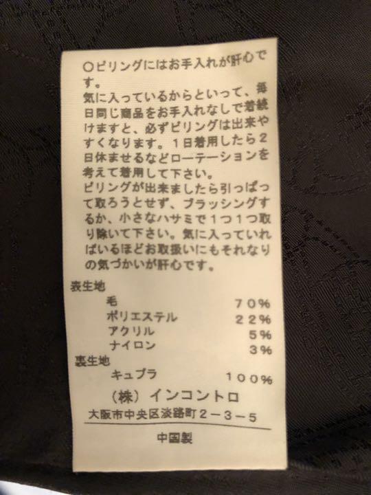ヴィヴィアンウエストウッド ロングコート uCiXO-m63655141634 即納新品