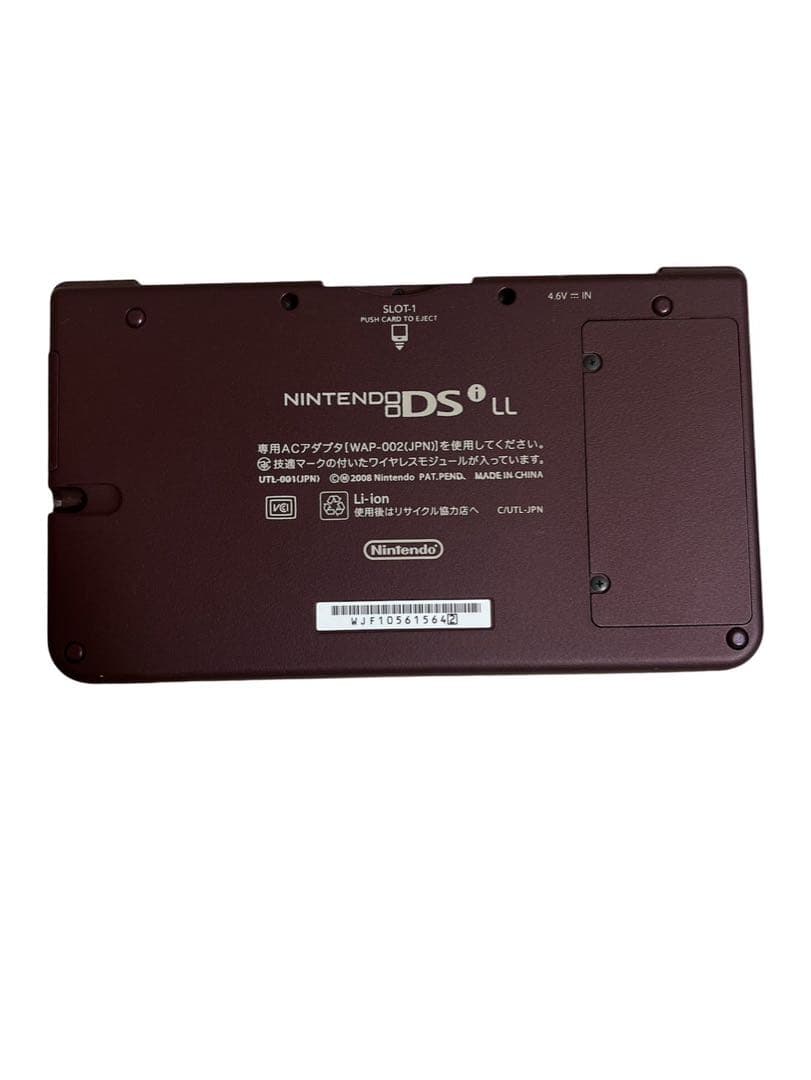 ニンテンドーDSi LL ワインレッド 本体 タッチペン付任天堂 YUZUMIYA_COM