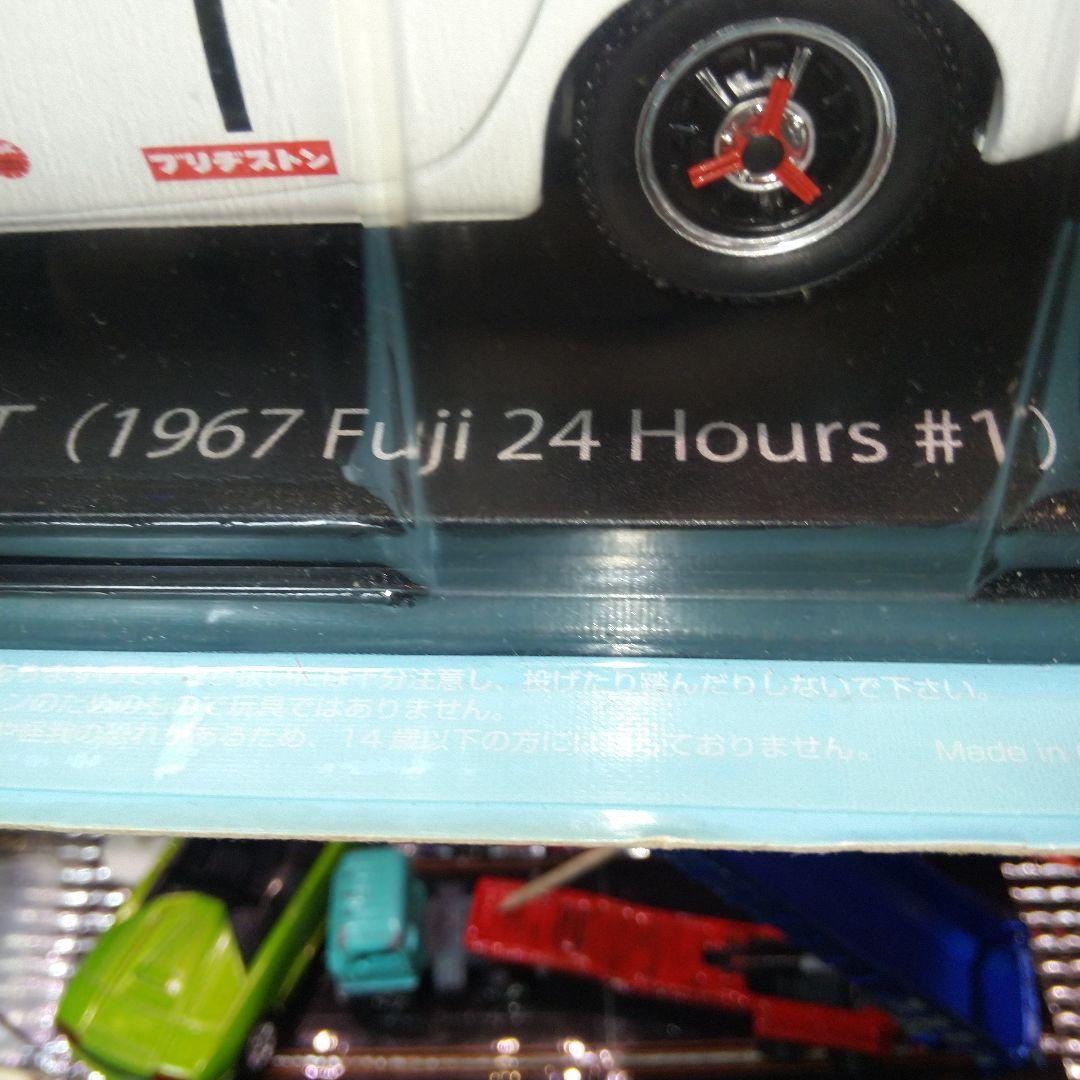 Ｓ★商品Ｎｏ.３４２７★アシェット・国産名車シリーズＴＯＹＯＴＡ・２０００ＧＴ
