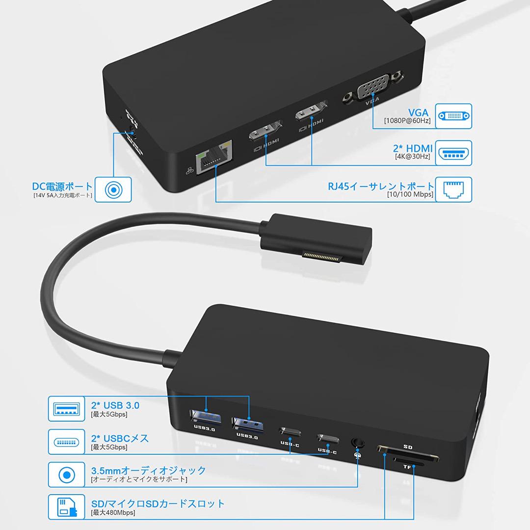 Surface ドック Surface トリプルディスプレイ PC周辺機器