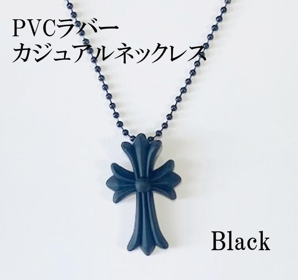 独特な店 ラバーネックレス カジュアル メンズ クロス シリコン