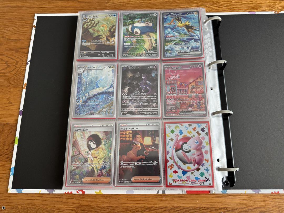 ポケモンカード151 ポケモン、AR、SAR、URコンプリートセット ポケモンカード 151 AR コンプリート セット - メルカリ