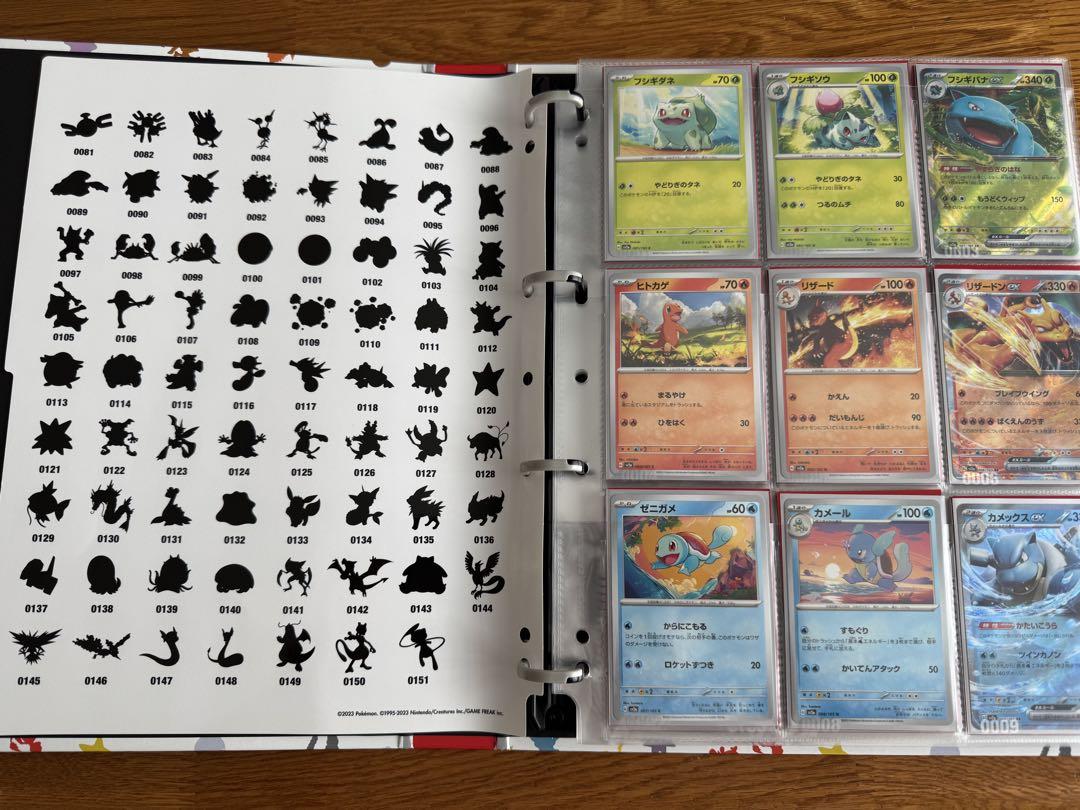 ポケモンカード151 ポケモン、AR、SAR、URコンプリートセット ポケモンカード151 ポケモン、AR、SAR、URコンプリートセット