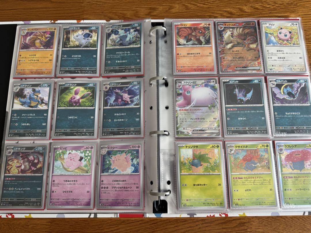 ポケモンカード151 ポケモン、AR、SAR、URコンプリートセット ポケモンカード 151 AR 全18種 コンプリートセット
