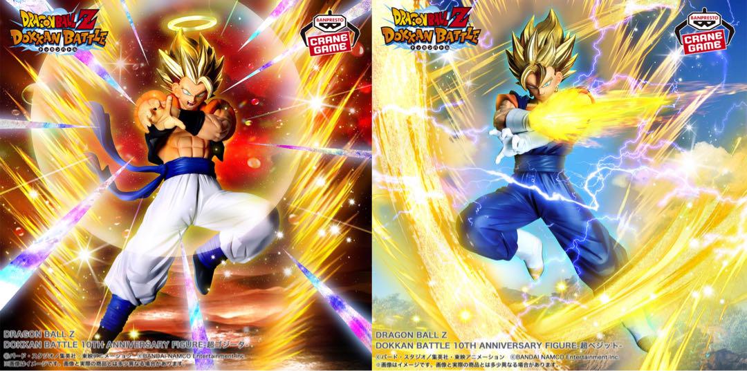 DRAGON BALL Z DOKKAN BATTLE 10TH フィギュア2種