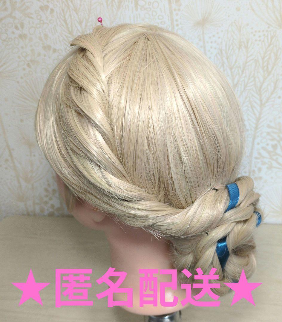 戴冠式