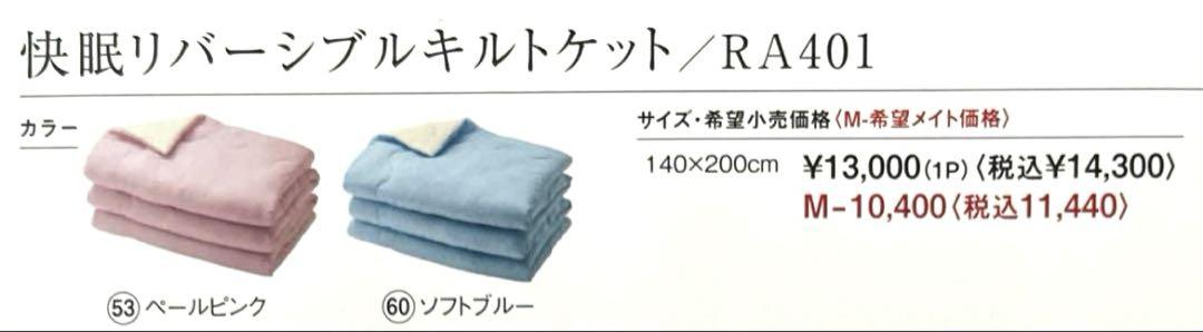 シャルレ
