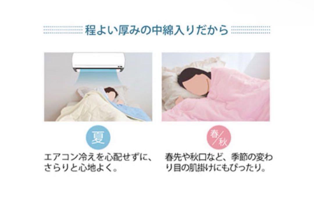 シャルレ 快眠リバーシブル