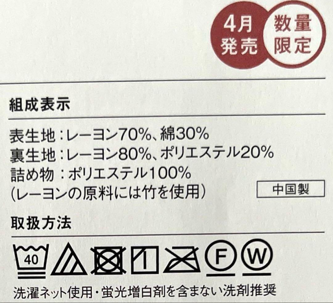 快眠リバーシブル キルトケット