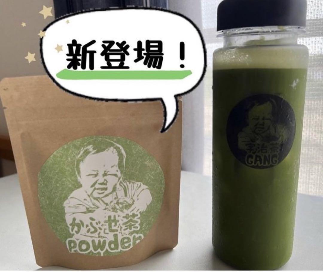 【無農薬】緑茶堪能セット　抹茶20g・煎茶40g・かぶせ茶40g・春番茶100g