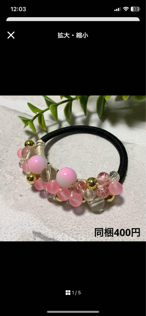 メグえもん様 ハーフ シュシュ☆ビーズ ヘアゴム☆ハンドメイド 紫