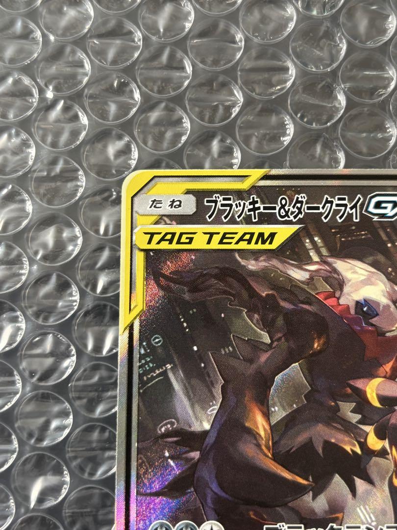 ブラッキー＆ダークライGX SR SM12a TAG TEAM GXタッグオー…