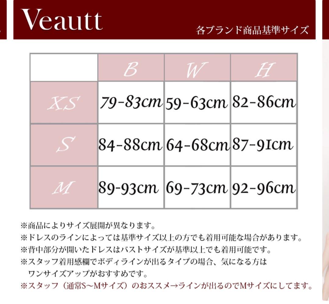 ファスナースリット ミディアムドレス