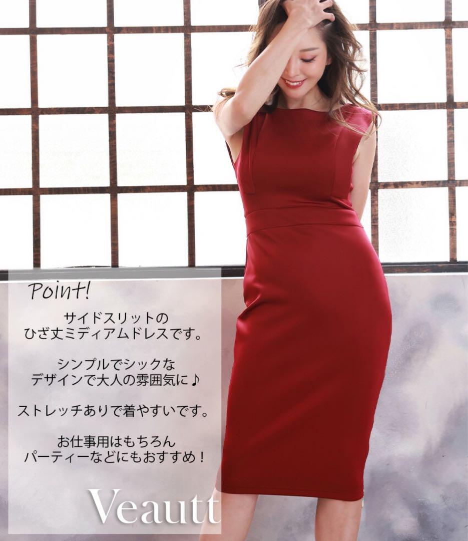 シック ファスナースリット