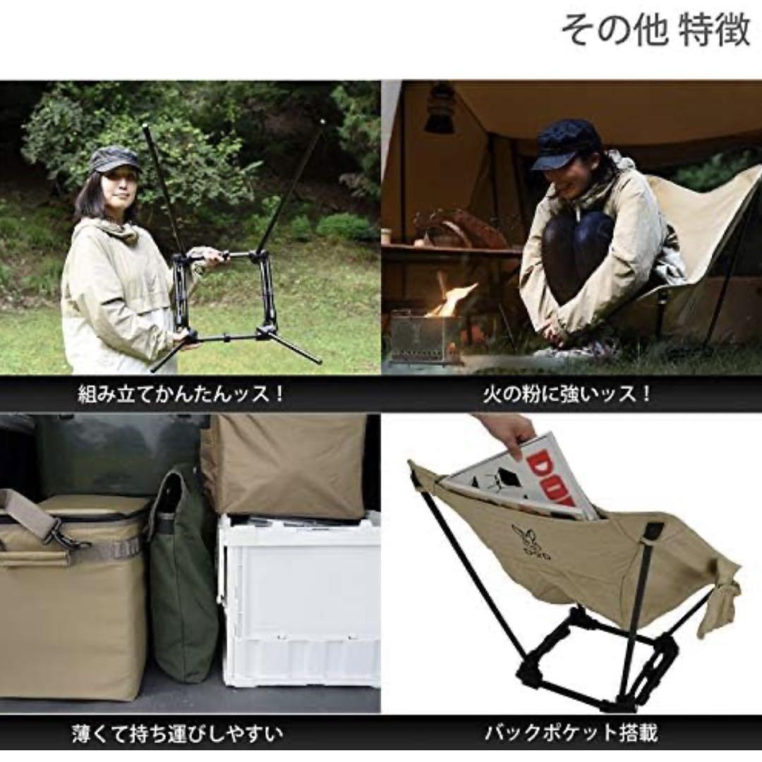 DOD スゴイッス C1-774-TN