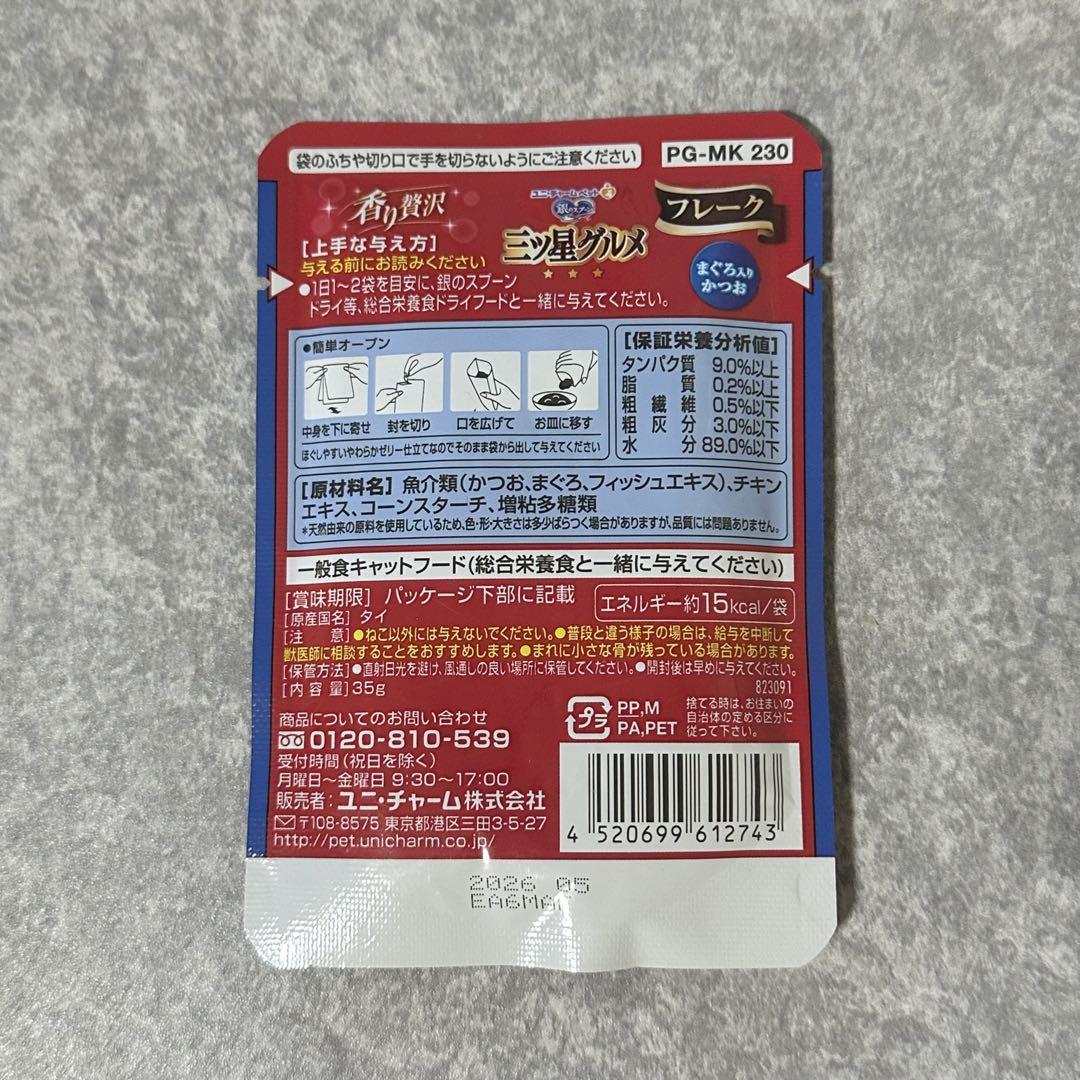のサムネイル