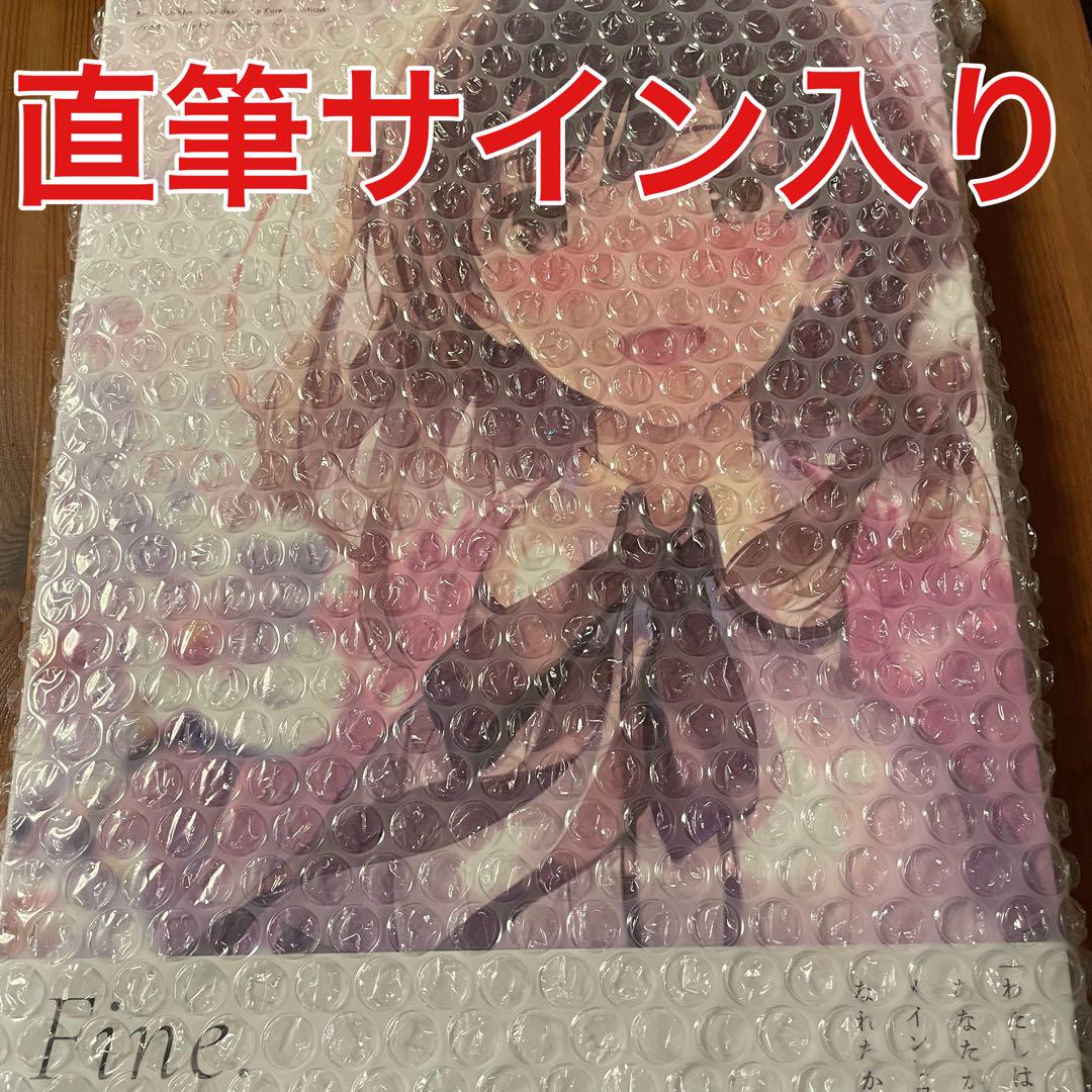 冴えない彼女の育てかた 深崎暮人 画集 下 Fine. 直筆サイン入り Amazon.co.jp: 冴えない彼女の育てかた 深崎暮人画集 下 Fine
