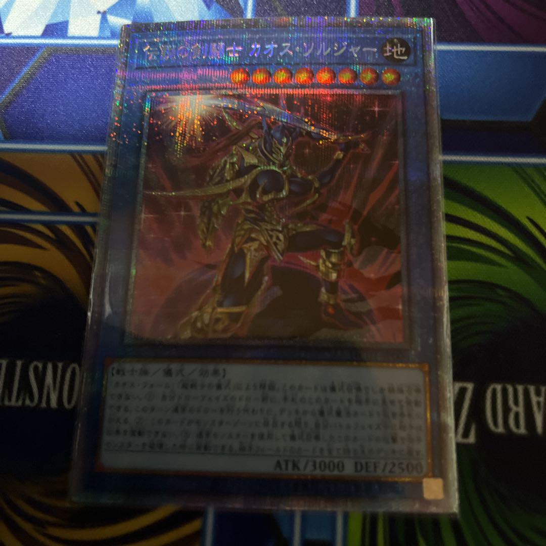 ブラック系最も優遇 遊戯王 伝説の剣闘士 カオス・ソルジャー プリシク 遊戯王 トレーディングカードブラック系¥12,600-racleteira.com.br ブラック系最も優遇 遊戯王 伝説の剣闘士 カオス・ソルジャー プリシク 遊戯王 トレーディングカードブラック系¥12,600-racleteira.com.br