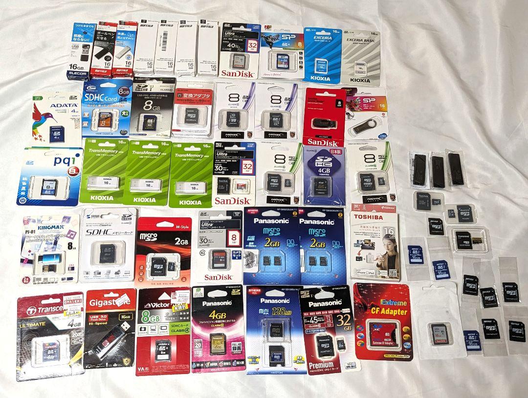 早い者勝ち SDカード 記録メディア USB micro まとめ売り