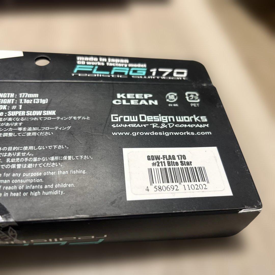 グローデザインワークス　FLAG170 #Bite Star