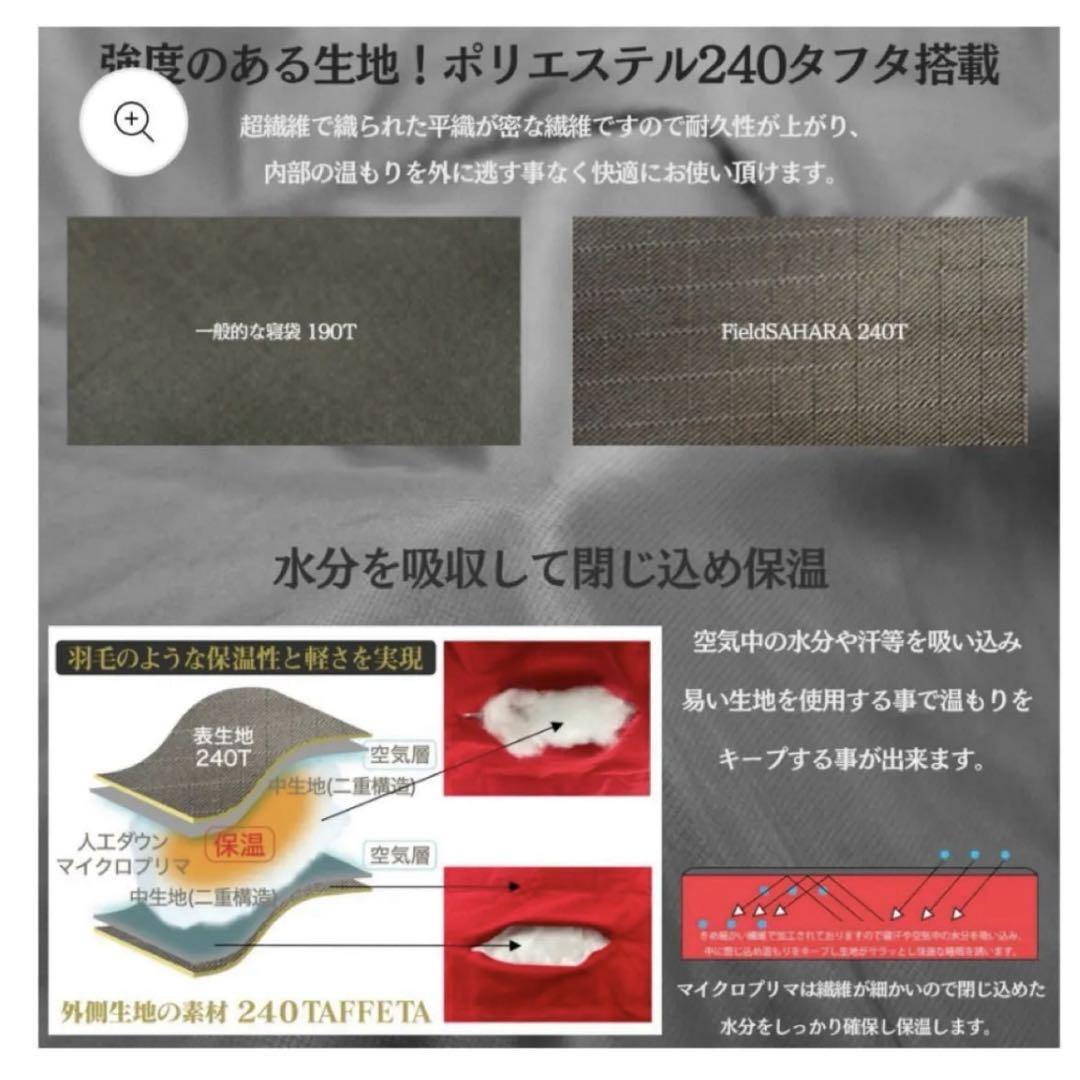 寝袋 ワイド